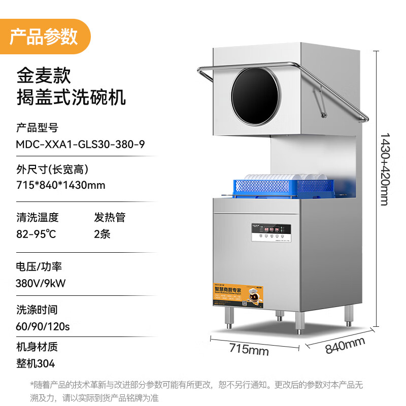 金麥9.jpg 金麥9.jpg