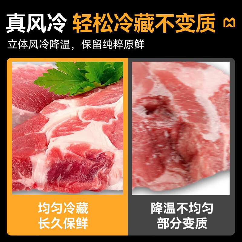麥大廚經濟款四門風冷立式冷藏柜580W