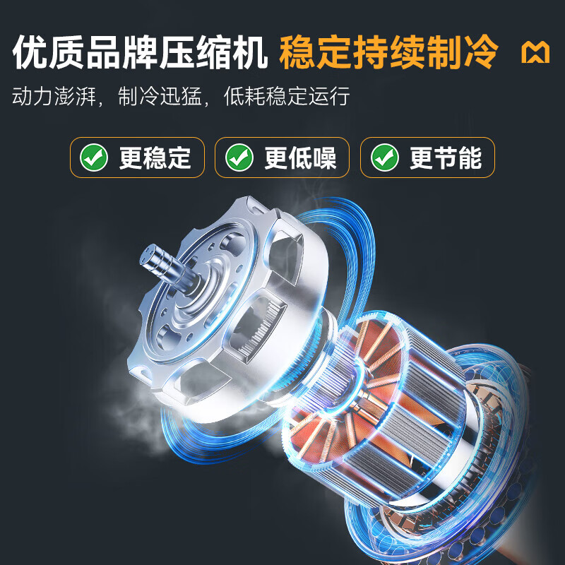 麥大廚智能旗艦款觸屏水冷雪花機(jī)320kg