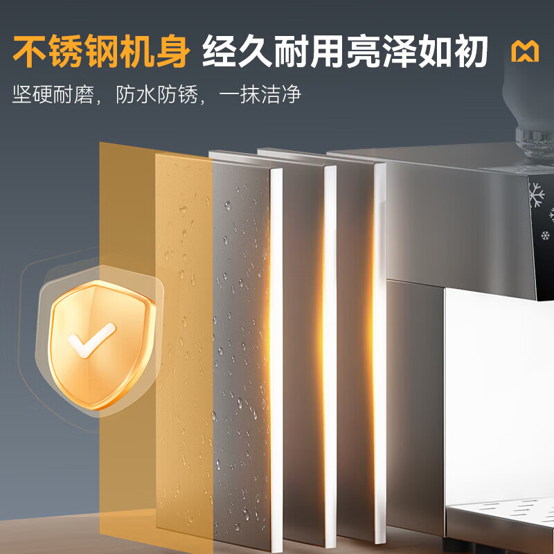 麥大廚商用雪花制冰機(jī)智能旗艦款觸屏風(fēng)冷300KG