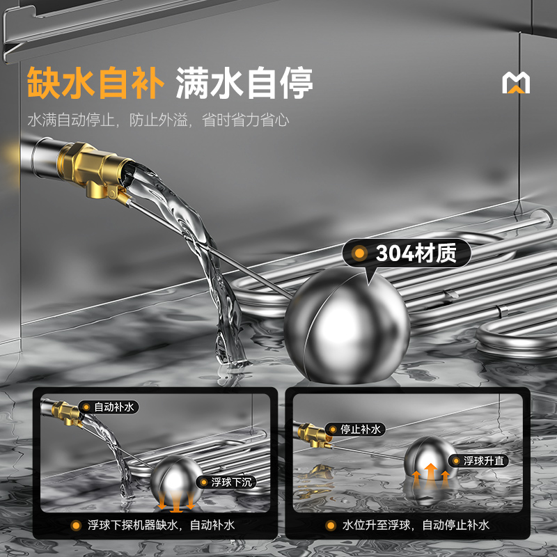 MDC商用高原蒸柜電熱款12盤(pán)單門(mén)蒸飯柜12KW