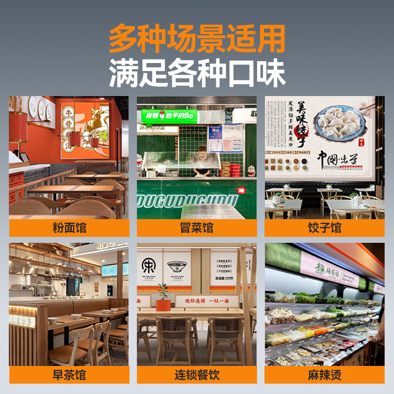 麥大廚升級(jí)款燃?xì)怆p缸6頭14粉籬自動(dòng)煮面爐商用